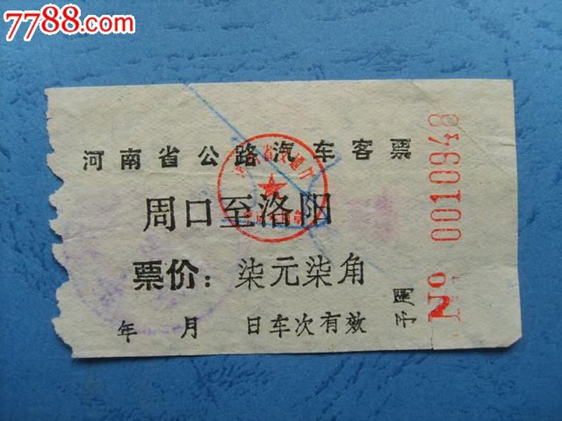 彬炳商贸：行业风向标下的企业成长
